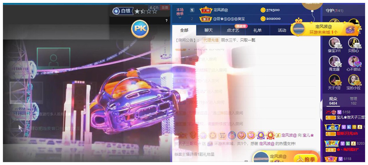 宝儿♚贺逛逛国公啦的图片