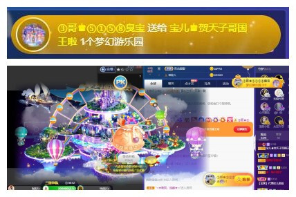 宝儿♚贺逛逛国公啦的图片