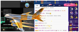 宝儿♚淡忘世界双升主播照片