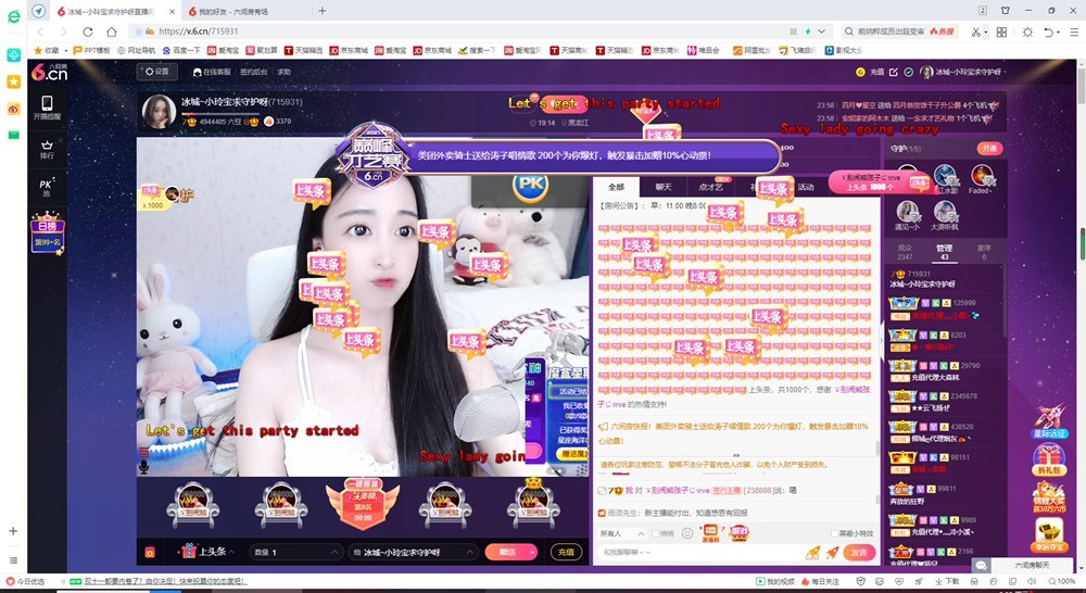 小玲宝🧸不连麦的图片