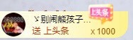 小玲宝🧸不连麦的图片
