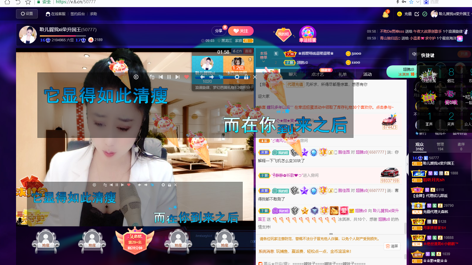 聆听~福妞儿的图片