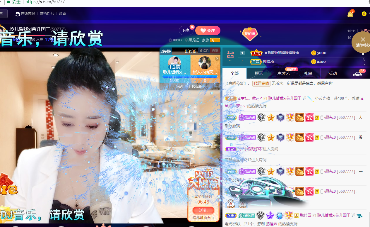 聆听~福妞儿的图片