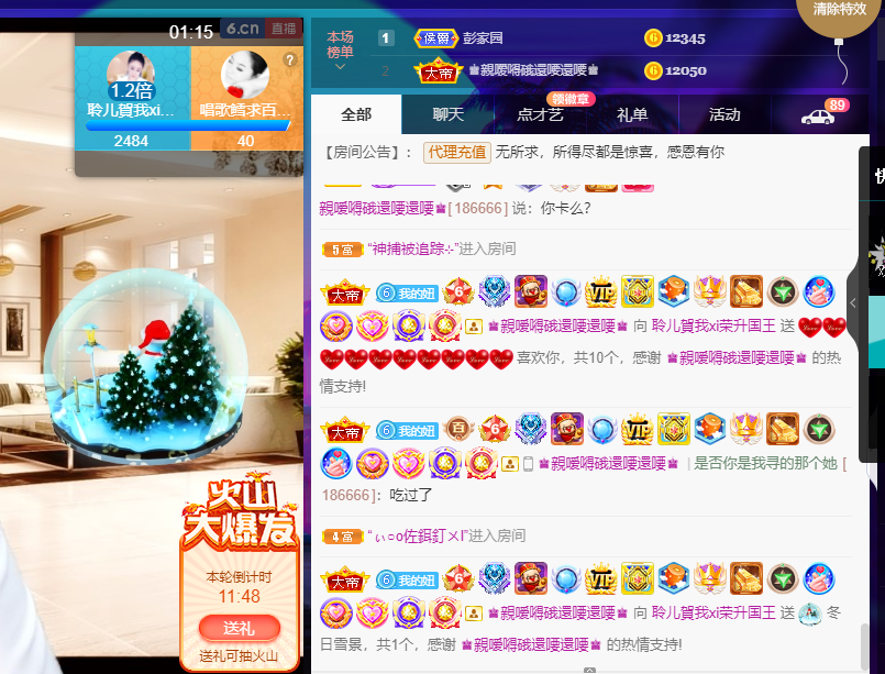 聆听~福妞儿的图片