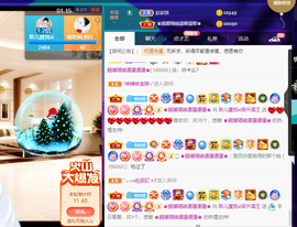 聆听~爱唱歌的图片