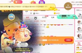 夏至🌸主播照片