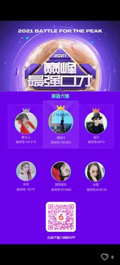 ✨安安✨……的图片