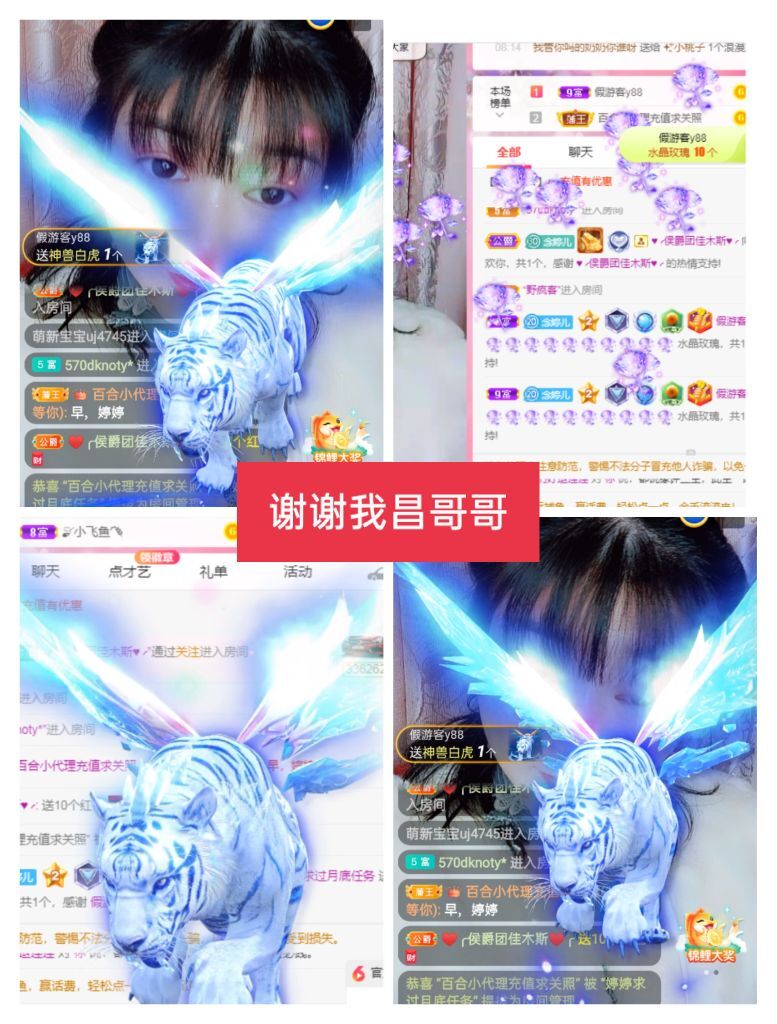 婷婷💕感恩有你陪伴的图片
