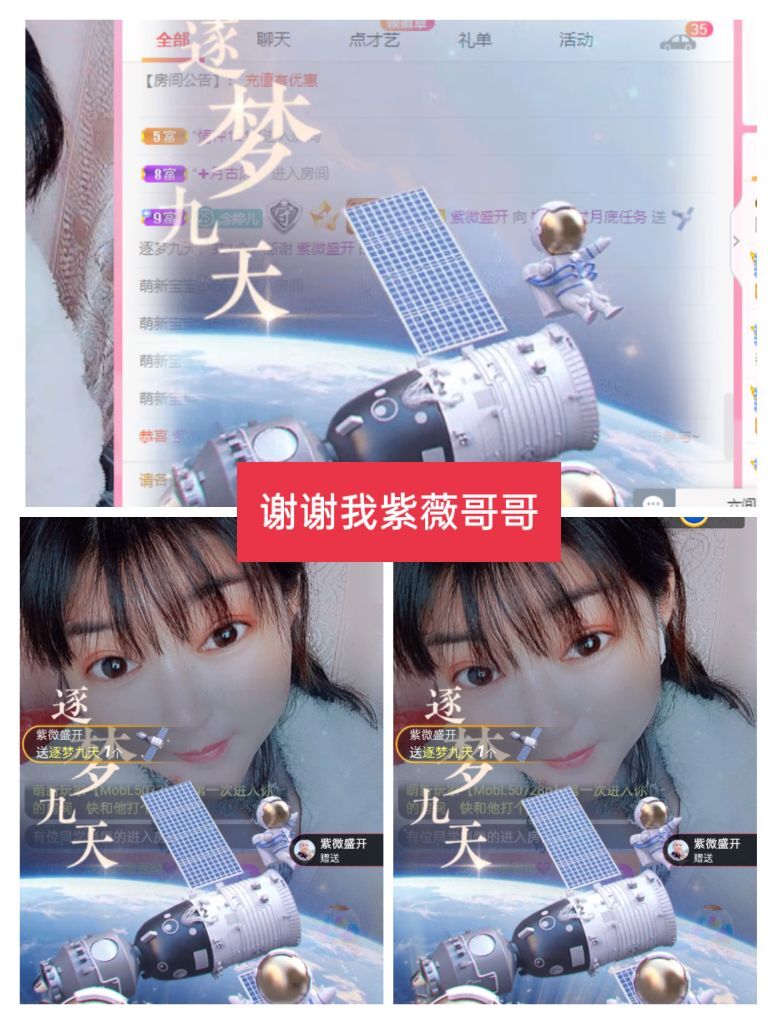 婷婷💕感恩有你陪伴的图片