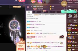 👑䒕暖宝好运旺旺旺主播照片