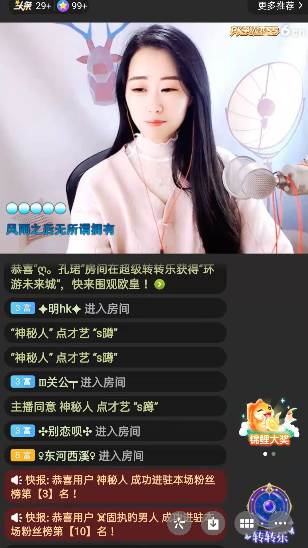 梦心💞缘于遇见的图片