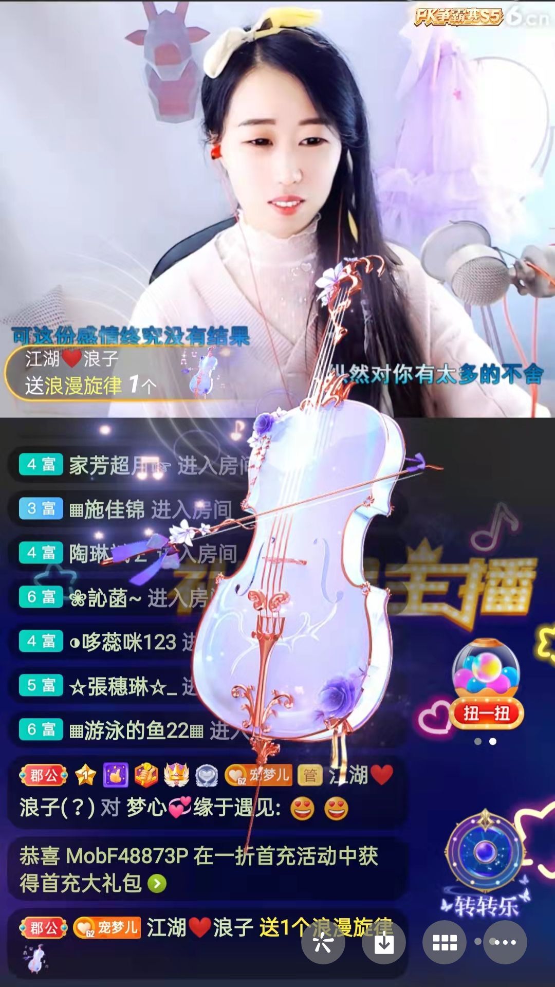 梦心💞缘于遇见的图片