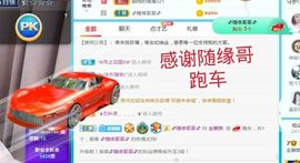 金麒麟安静唱歌🎤主播照片