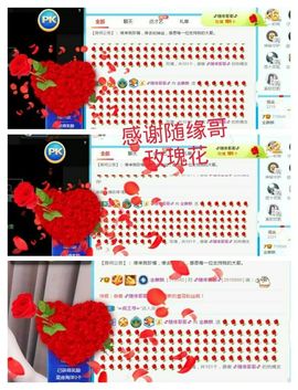 金麒麟安静唱歌🎤主播照片