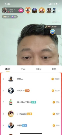 八戒摆摊卖面日记主播照片