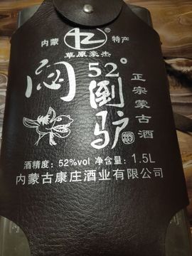 花一诺的图片