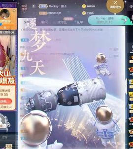 温暖宝宝停电了休主播照片