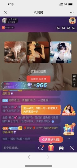 丹从心开始求老板主播照片