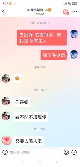 ╰❥℡邂逅的图片