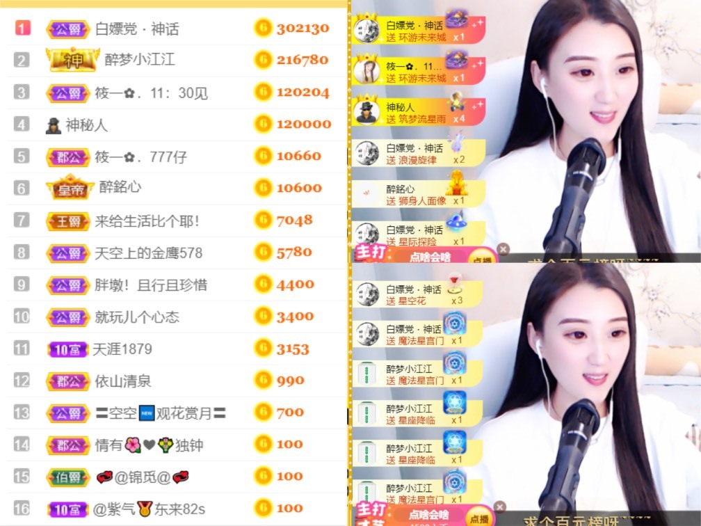 筱一✿．12点见的图片