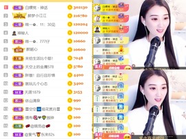 筱一✿．12点见主播照片