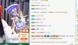 玥儿呢主播照片