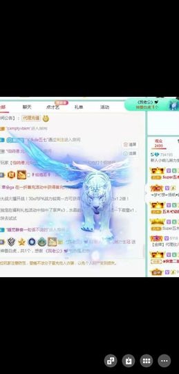 玥儿呢主播照片