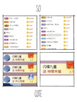 玟玟🌸加油啊主播照片