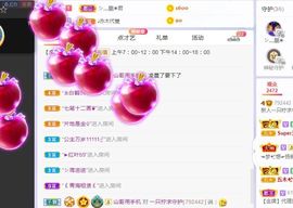 一只柠回老家休主播照片