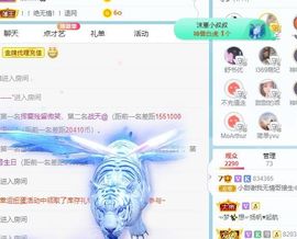 小甜贪财好色💕的图片