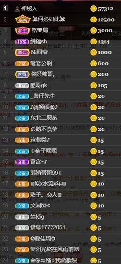 💞天宝💞💃🎤主播照片