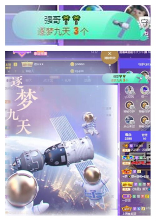 苏苏，越来越好的图片