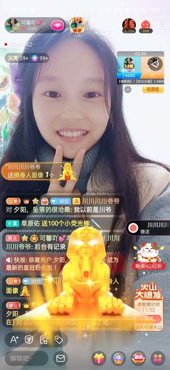 是谁说一辈子的主播照片