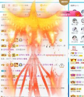 开心果冰儿主播照片