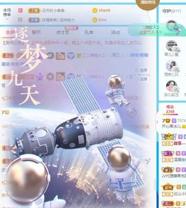 开心果冰儿主播照片