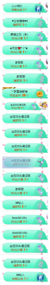 小明月℡的图片