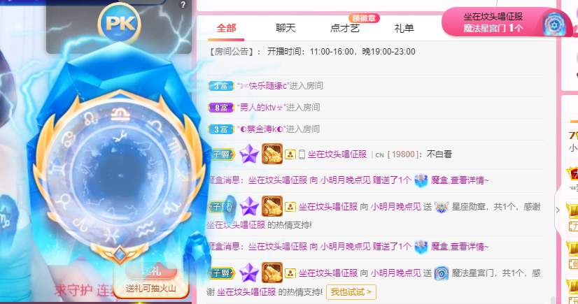 小明月℡的图片