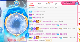 小明月省点电费，休主播照片
