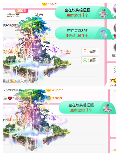 小明月℡的图片