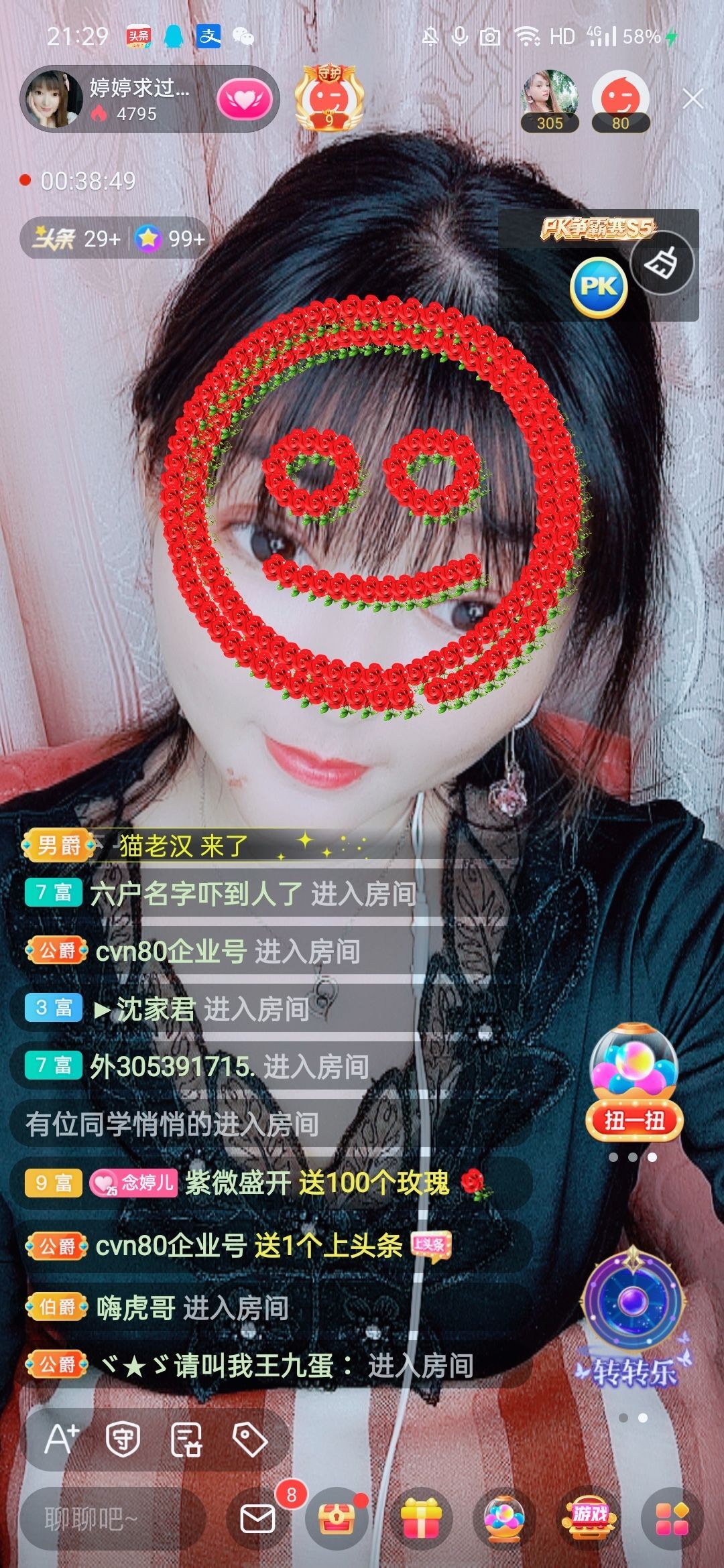 婷婷💕感恩有你陪伴的图片