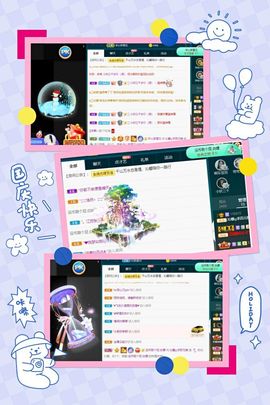 沁馨ღ求百元榜主播照片