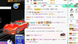 沁馨ღ求百元榜主播照片