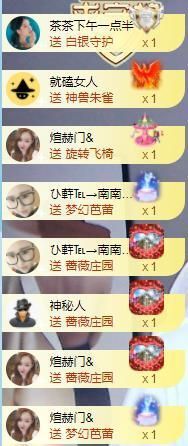 范儿。。。主播照片