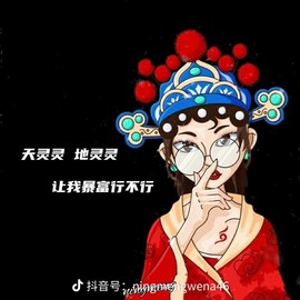 大地的呀主播照片