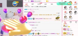 婉婉回来了主播照片