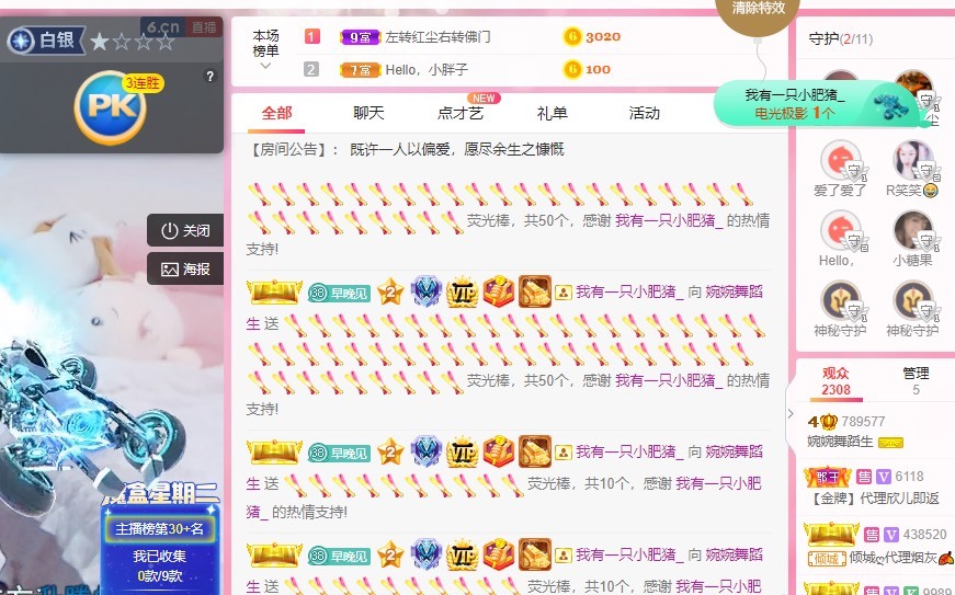 婉婉回来了的图片