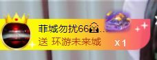 菲儿🌻加油的图片