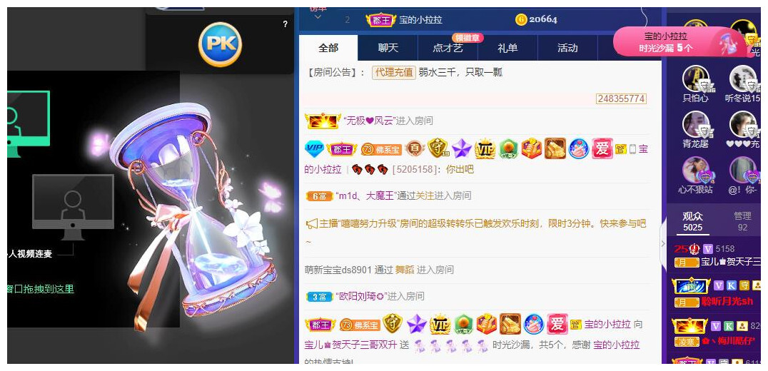 宝儿♚贺逛逛国公啦的图片