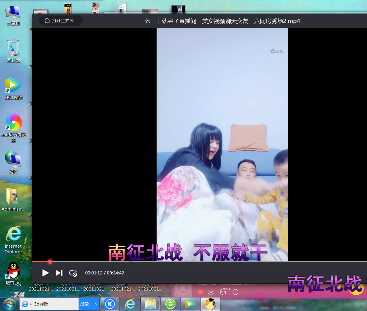 ✿ぐ蓝妹妹@红舞鞋✔的图片