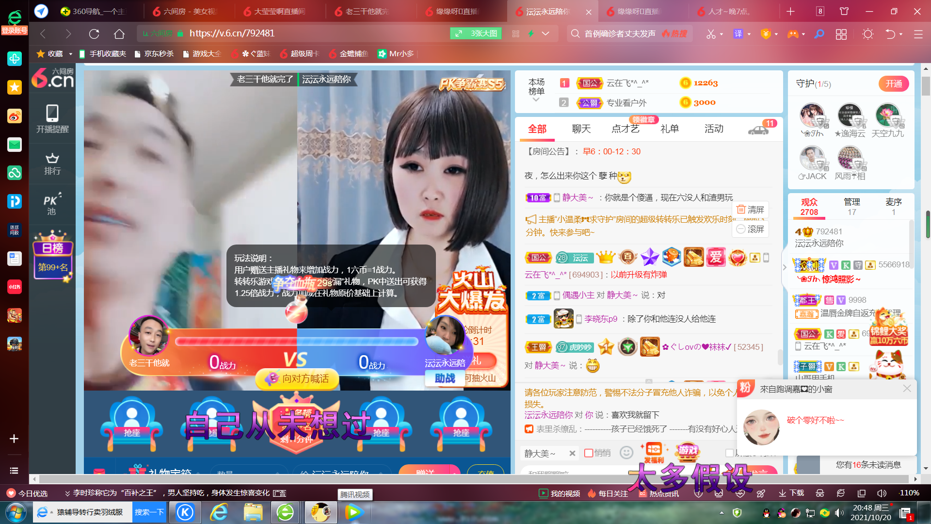 ✿ぐ蓝妹妹@红舞鞋✔的图片